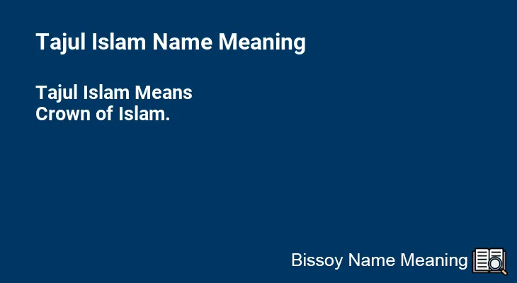 Tajul Islam Name Meaning